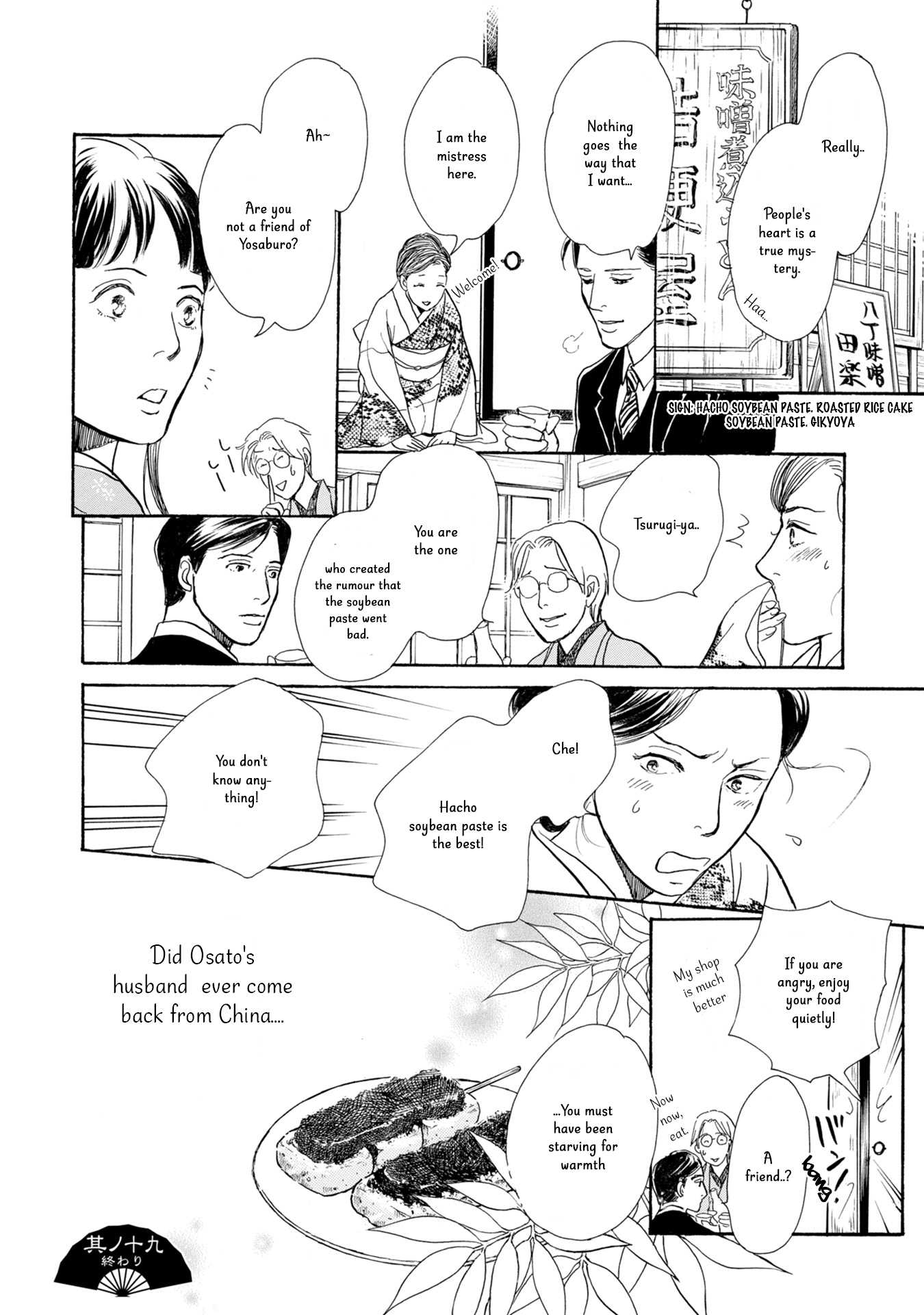 The Mysterious Stories of Ghost Moon Tower Chapter 19 page 43 - Chapter 19