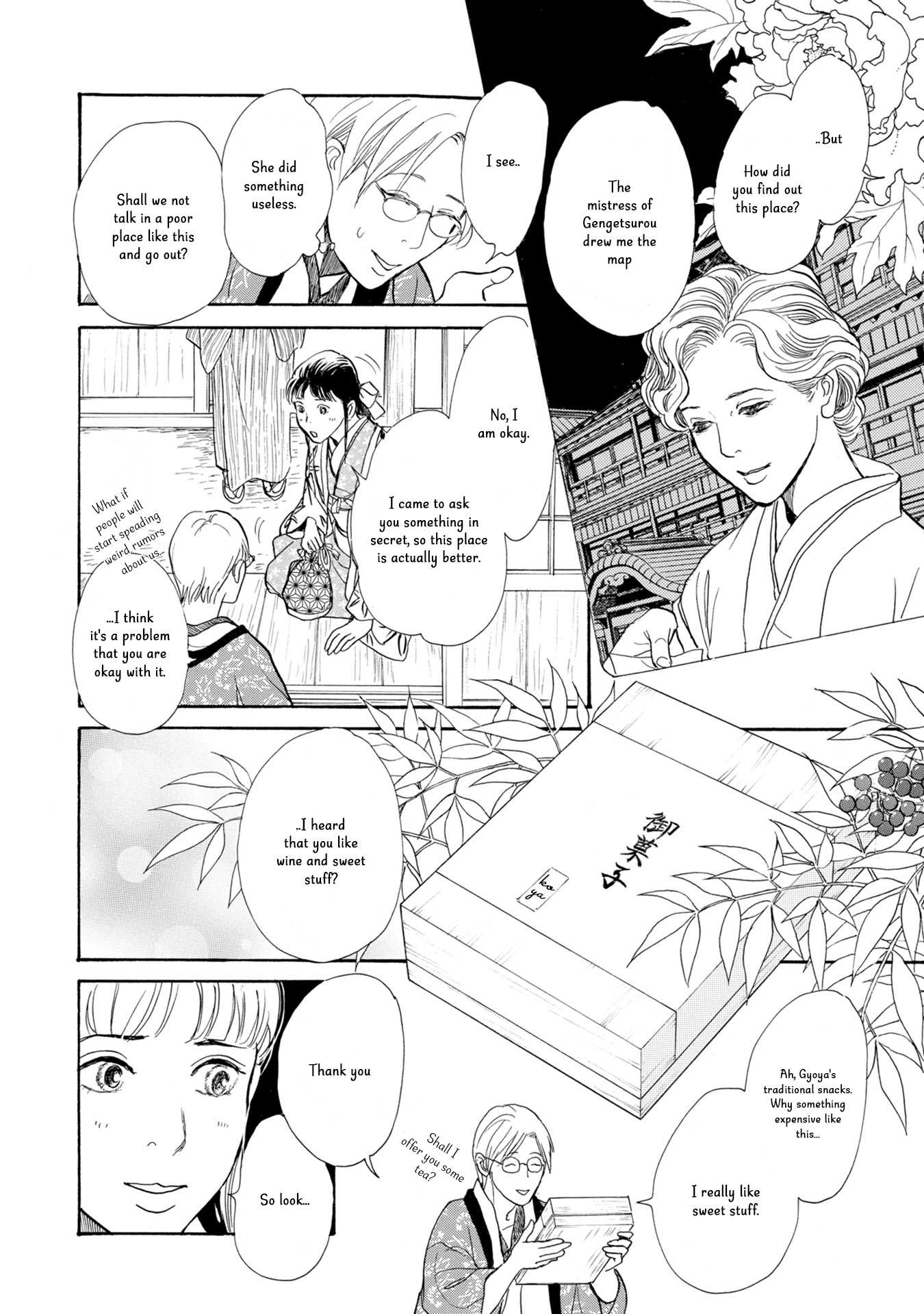 The Mysterious Stories of Ghost Moon Tower Chapter 19 page 7 - Chapter 19