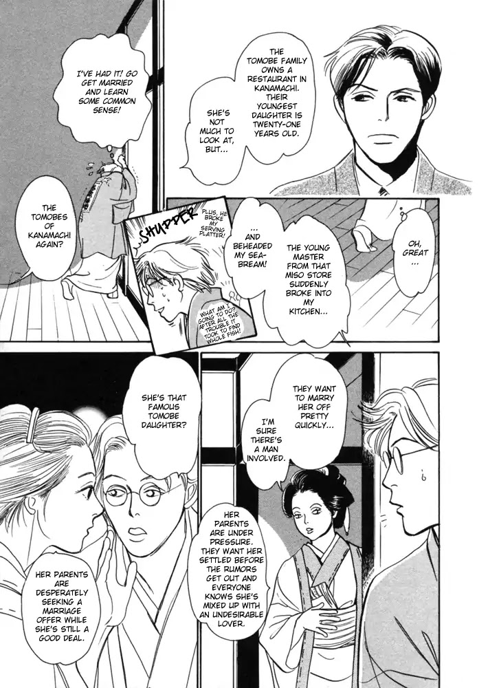 The Mysterious Stories of Ghost Moon Tower Chapter 2 page 10 - Chapter 2