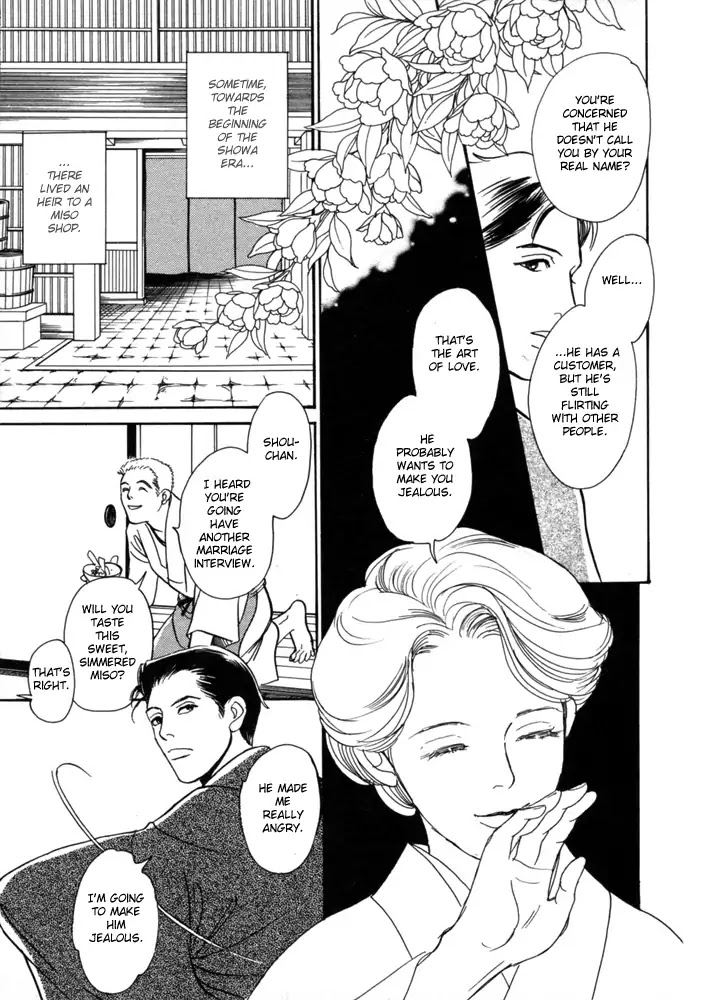 The Mysterious Stories of Ghost Moon Tower Chapter 2 page 12 - Chapter 2