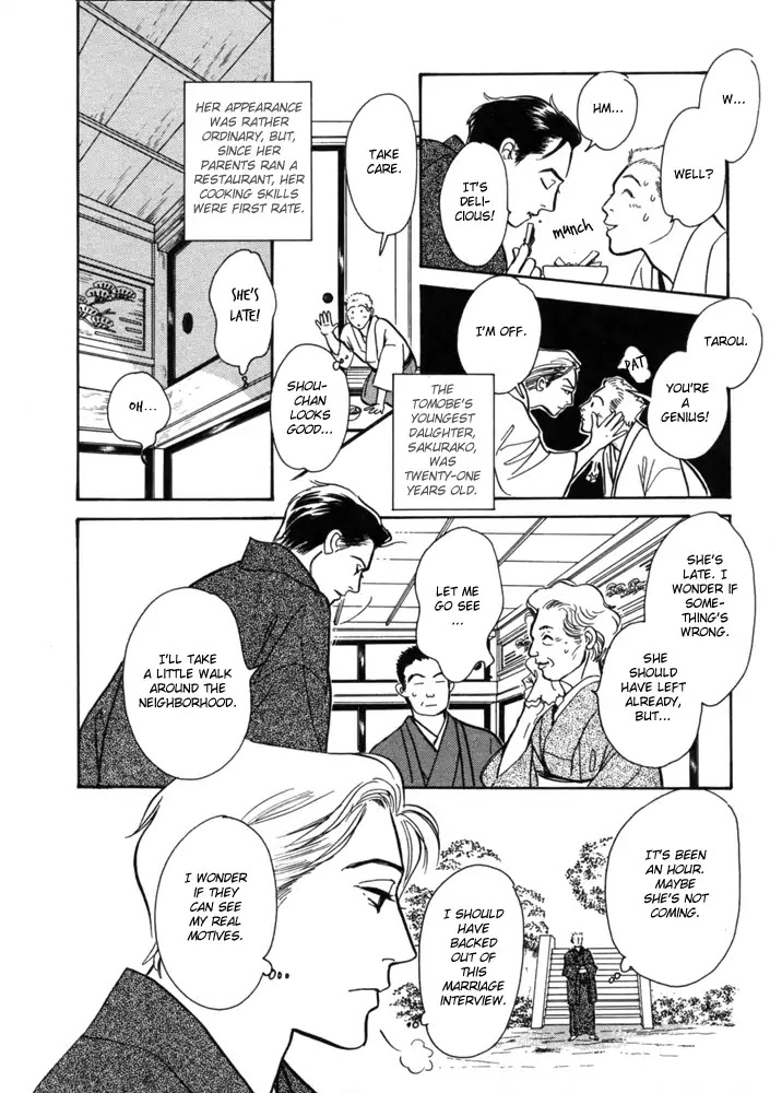 The Mysterious Stories of Ghost Moon Tower Chapter 2 page 13 - Chapter 2