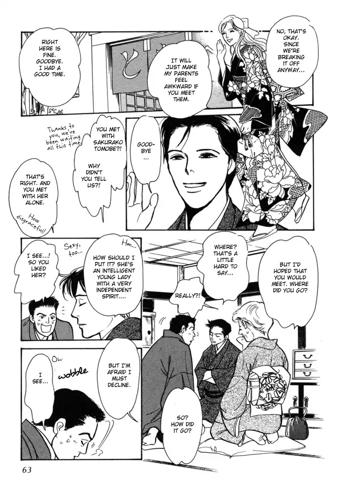 The Mysterious Stories of Ghost Moon Tower Chapter 2 page 16 - Chapter 2