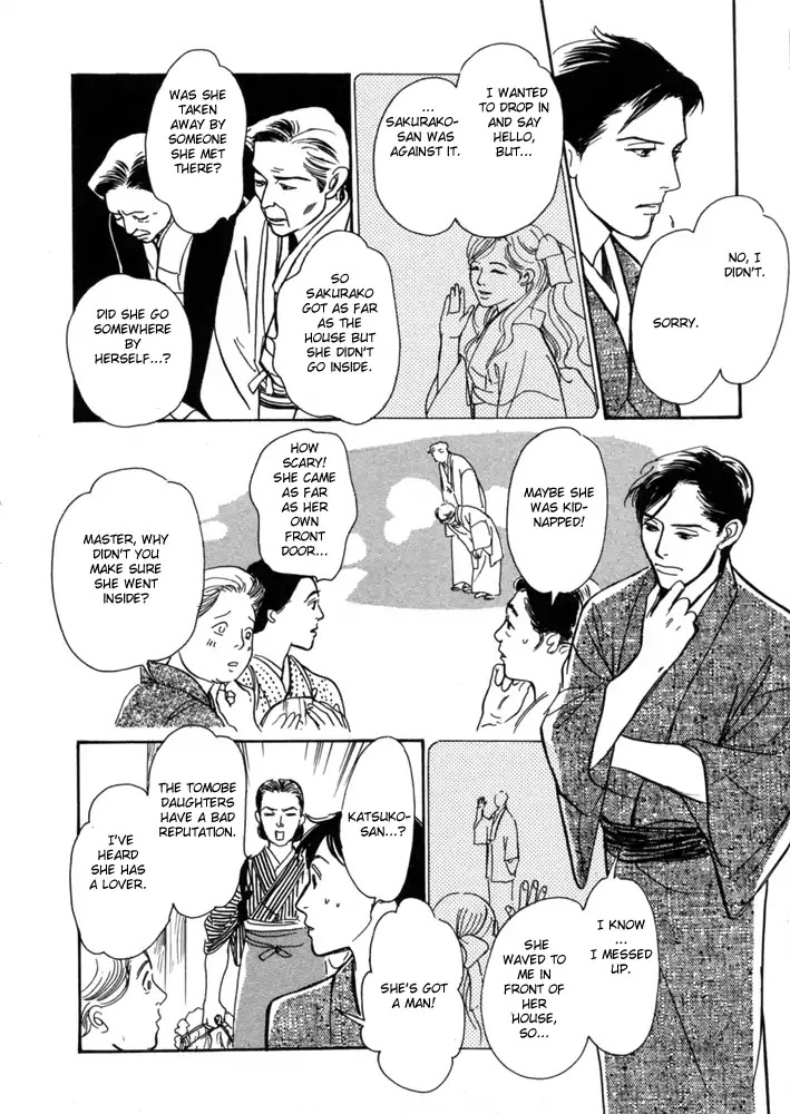 The Mysterious Stories of Ghost Moon Tower Chapter 2 page 19 - Chapter 2