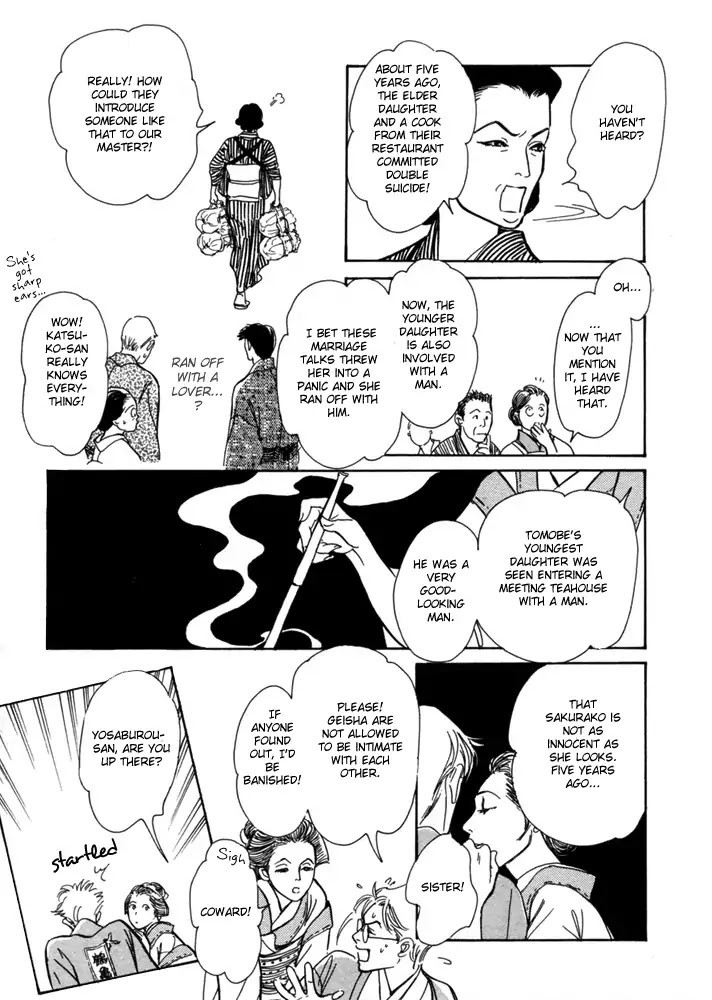 The Mysterious Stories of Ghost Moon Tower Chapter 2 page 20 - Chapter 2