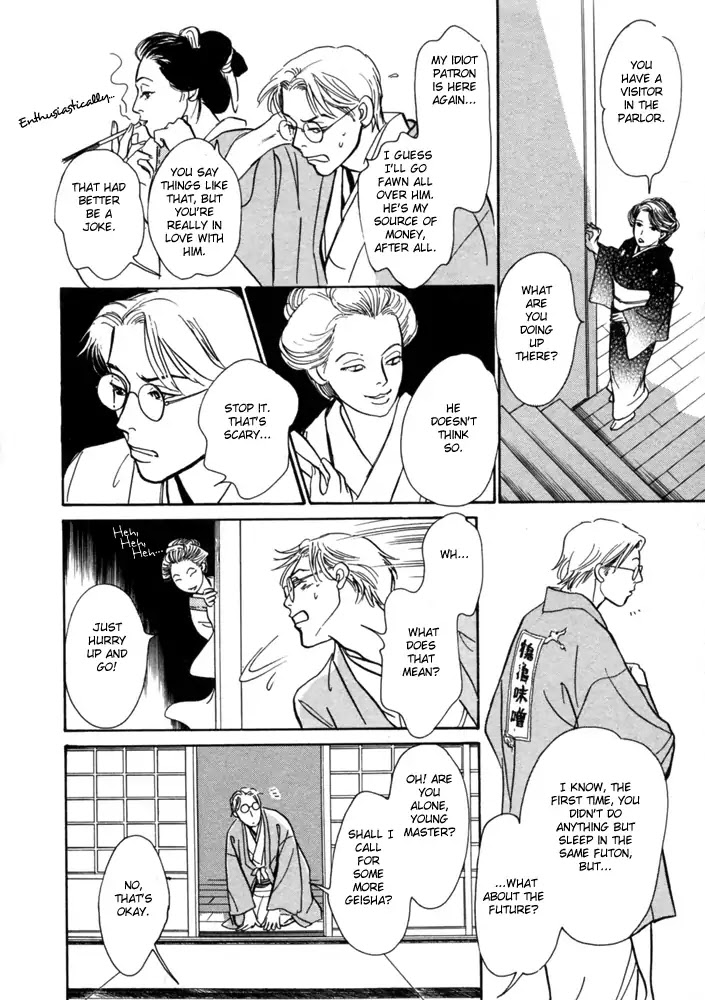 The Mysterious Stories of Ghost Moon Tower Chapter 2 page 21 - Chapter 2