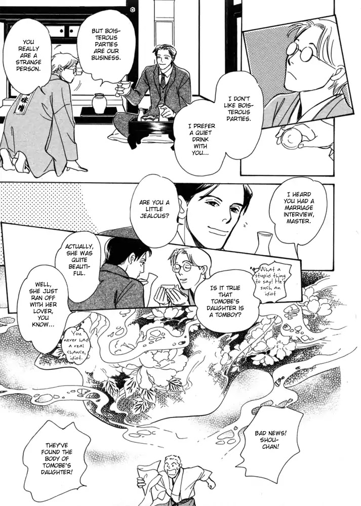 The Mysterious Stories of Ghost Moon Tower Chapter 2 page 22 - Chapter 2