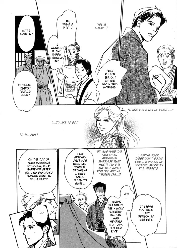 The Mysterious Stories of Ghost Moon Tower Chapter 2 page 23 - Chapter 2