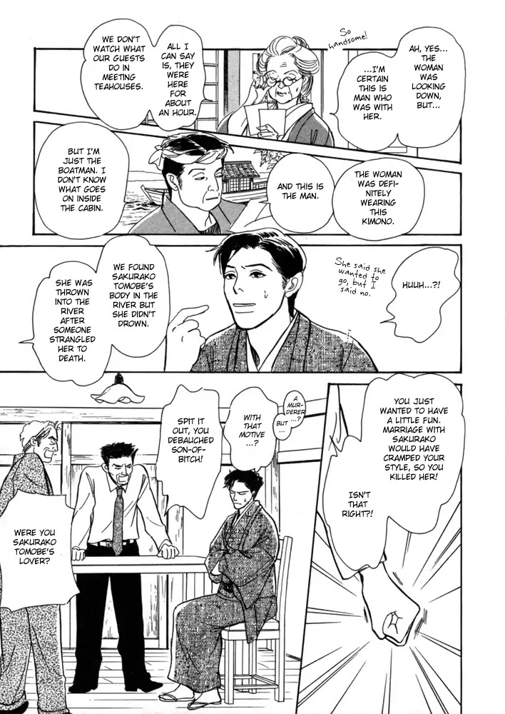 The Mysterious Stories of Ghost Moon Tower Chapter 2 page 24 - Chapter 2