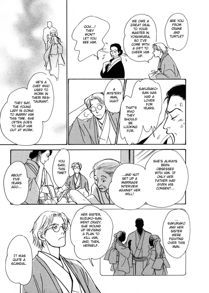 The Mysterious Stories of Ghost Moon Tower Chapter 2 page 26 - Chapter 2