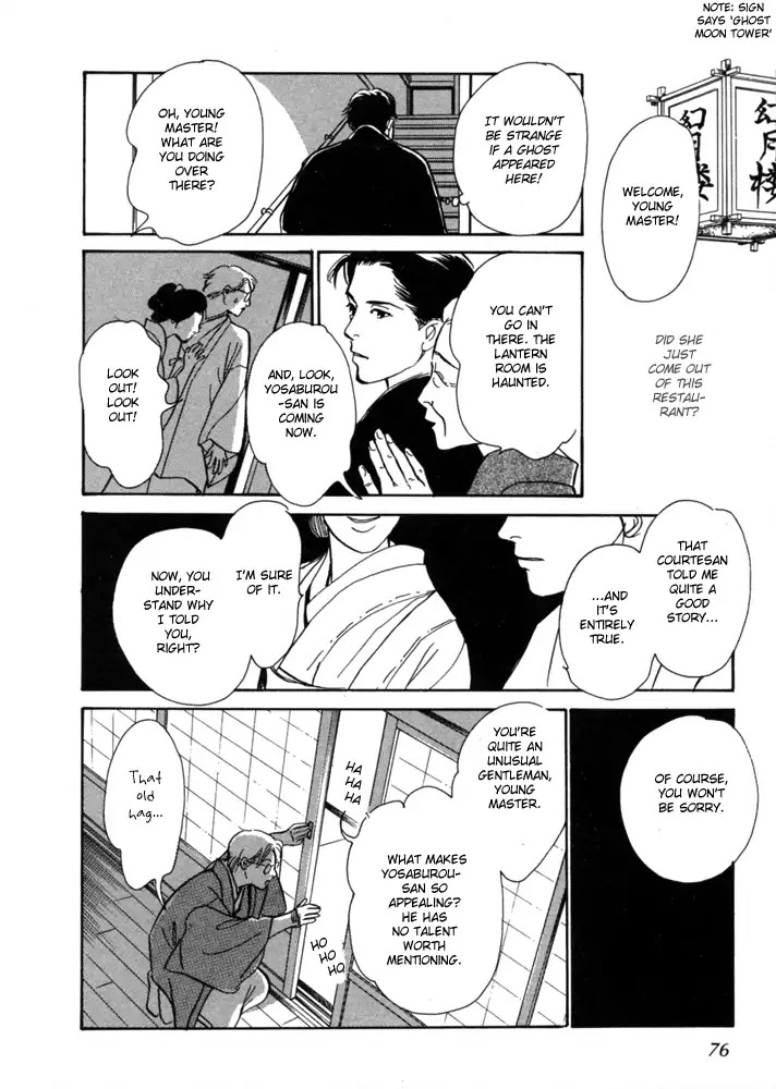 The Mysterious Stories of Ghost Moon Tower Chapter 2 page 29 - Chapter 2