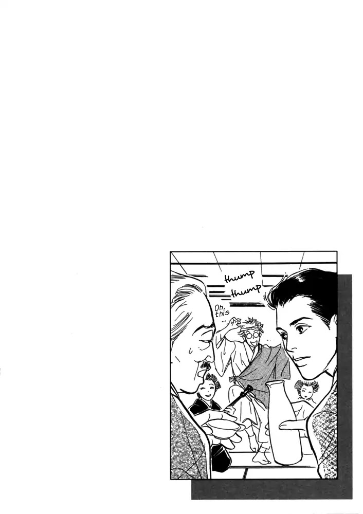 The Mysterious Stories of Ghost Moon Tower Chapter 2 page 3 - Chapter 2