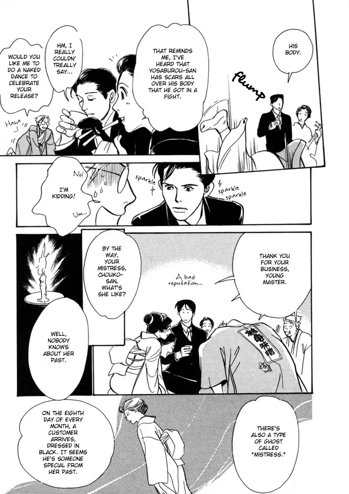 The Mysterious Stories of Ghost Moon Tower Chapter 2 page 30 - Chapter 2
