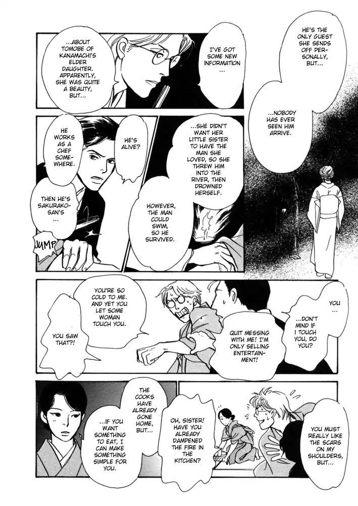 The Mysterious Stories of Ghost Moon Tower Chapter 2 page 31 - Chapter 2