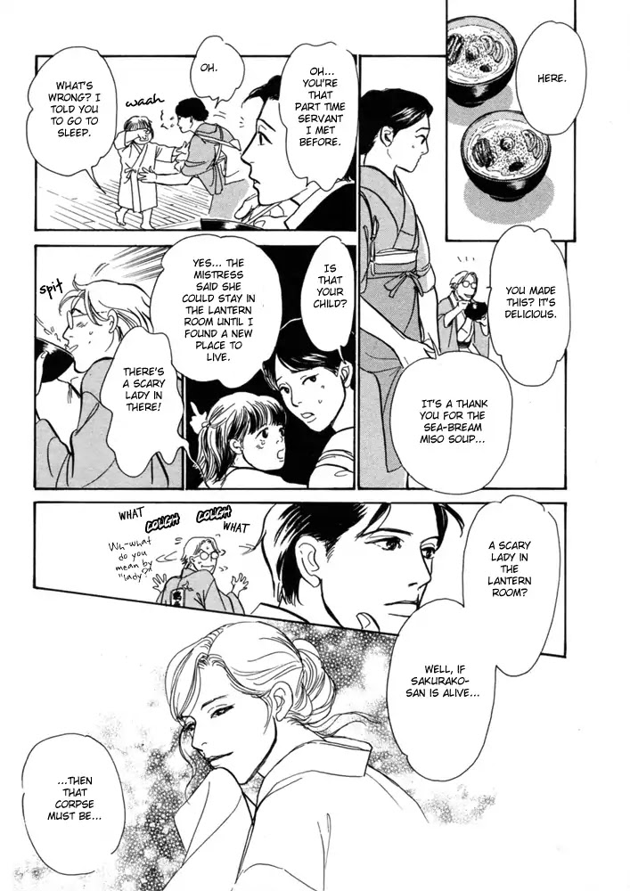 The Mysterious Stories of Ghost Moon Tower Chapter 2 page 32 - Chapter 2