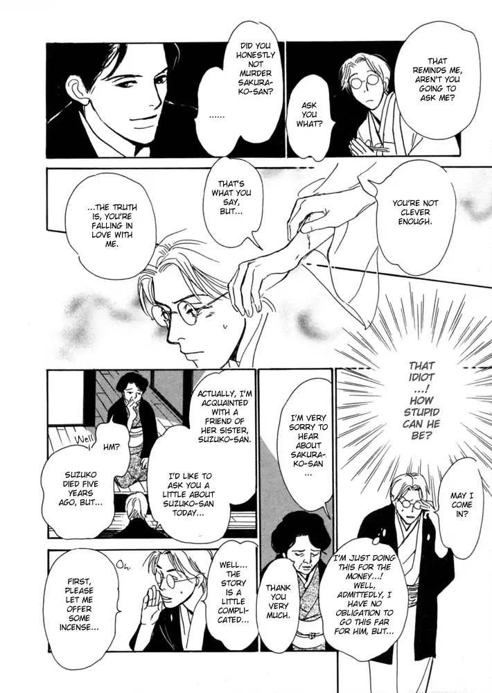 The Mysterious Stories of Ghost Moon Tower Chapter 2 page 33 - Chapter 2