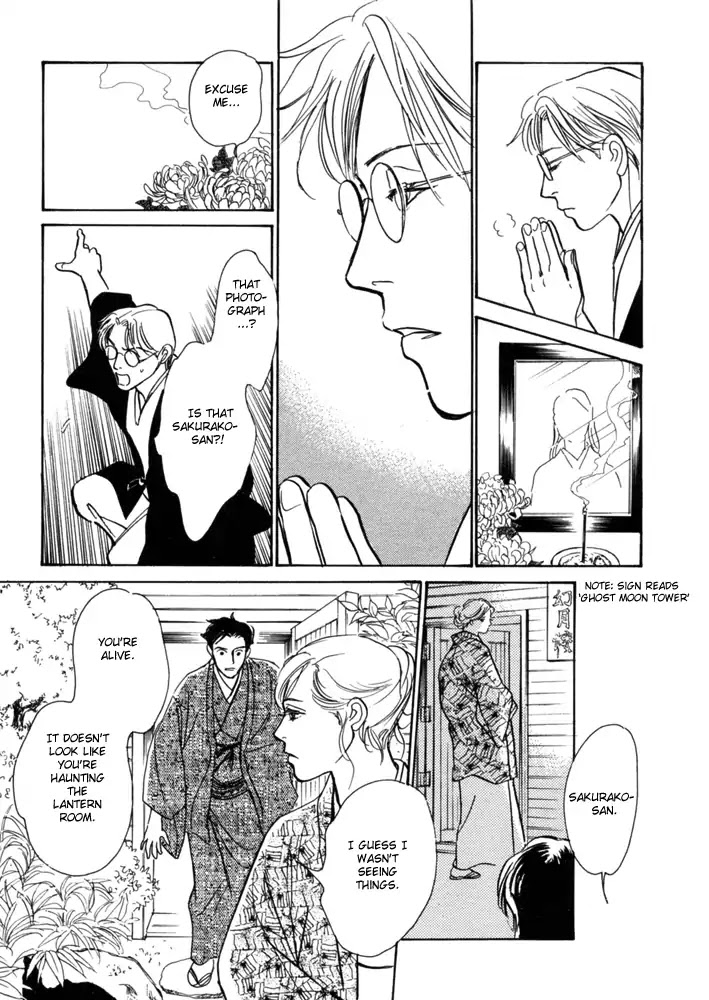 The Mysterious Stories of Ghost Moon Tower Chapter 2 page 34 - Chapter 2