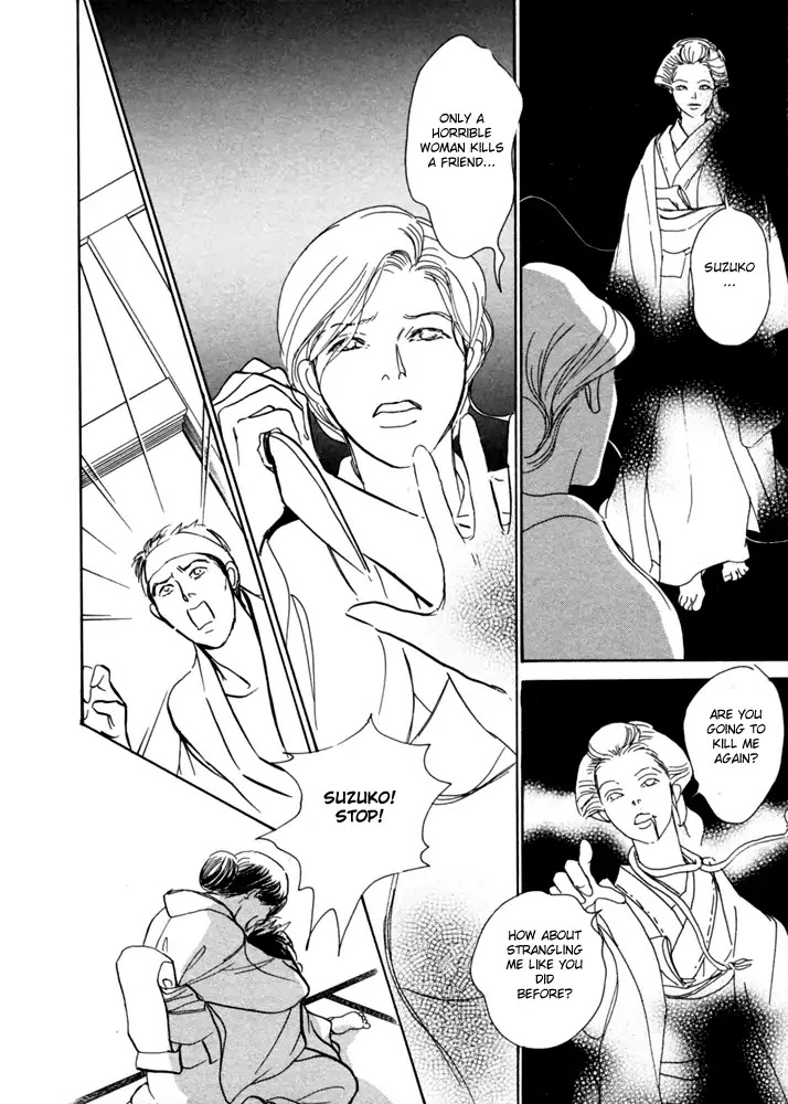 The Mysterious Stories of Ghost Moon Tower Chapter 2 page 37 - Chapter 2