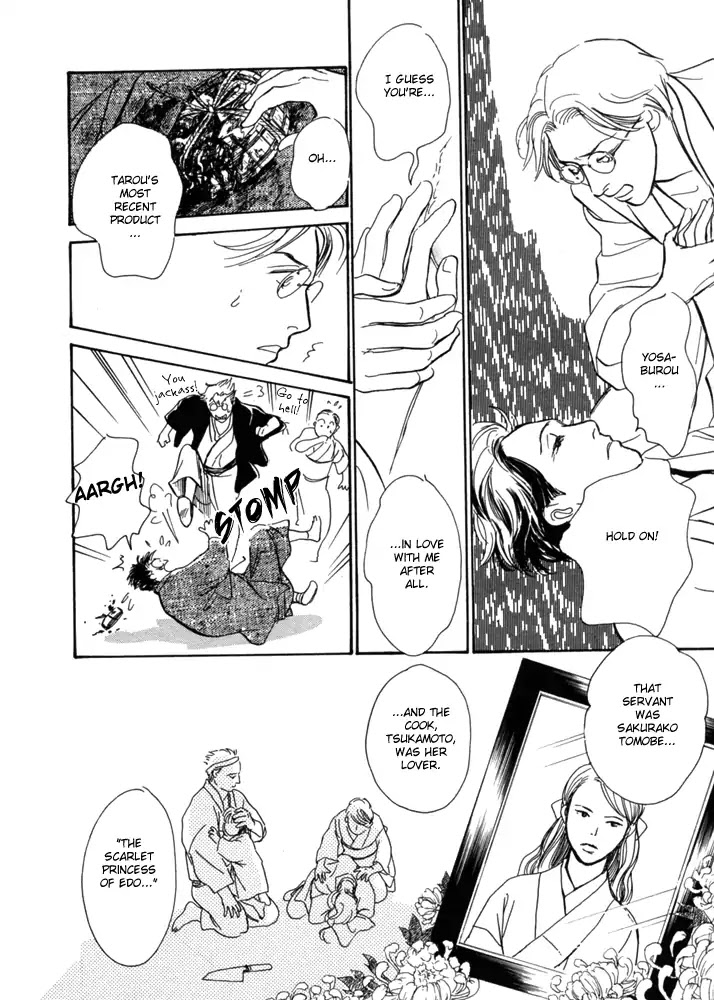 The Mysterious Stories of Ghost Moon Tower Chapter 2 page 39 - Chapter 2