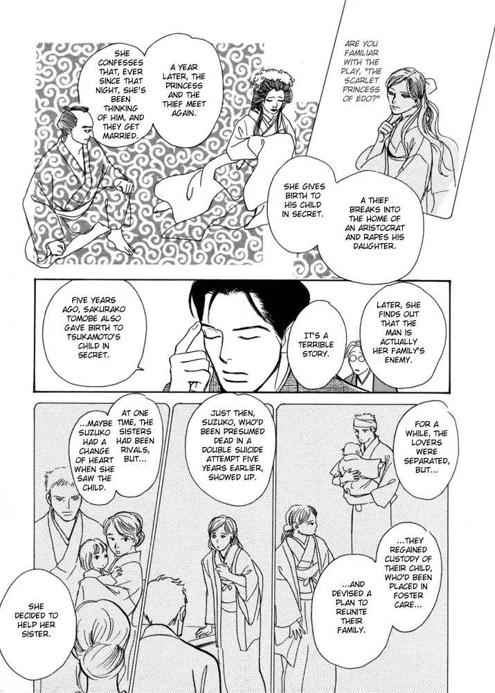 The Mysterious Stories of Ghost Moon Tower Chapter 2 page 40 - Chapter 2