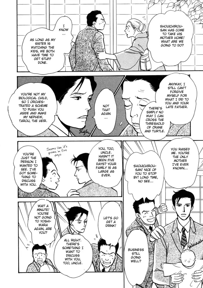 The Mysterious Stories of Ghost Moon Tower Chapter 2 page 5 - Chapter 2