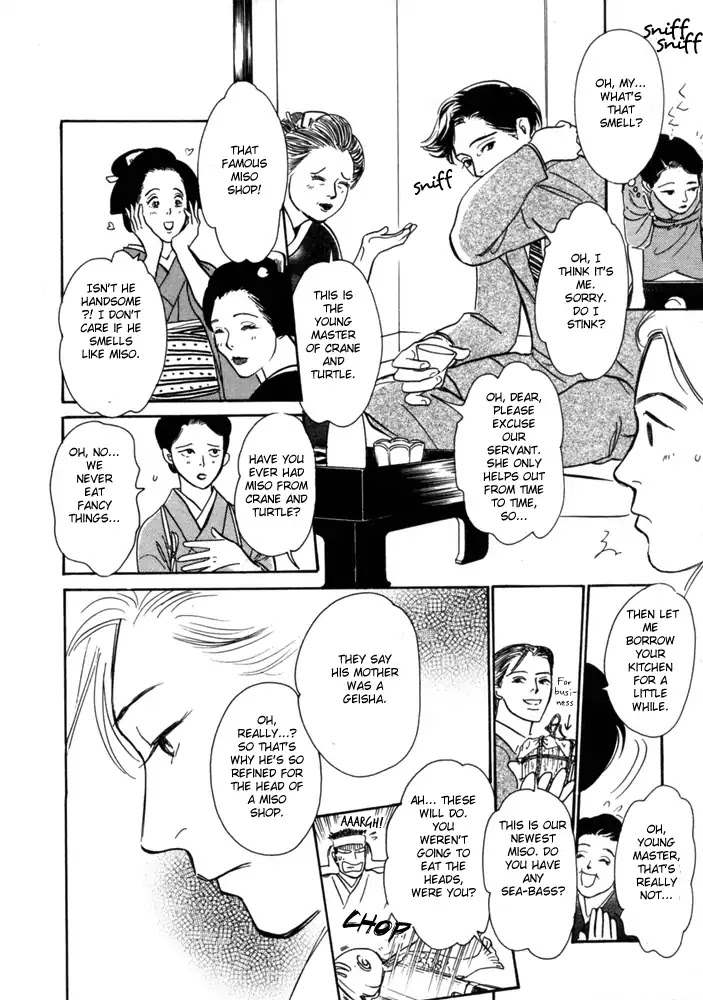 The Mysterious Stories of Ghost Moon Tower Chapter 2 page 7 - Chapter 2