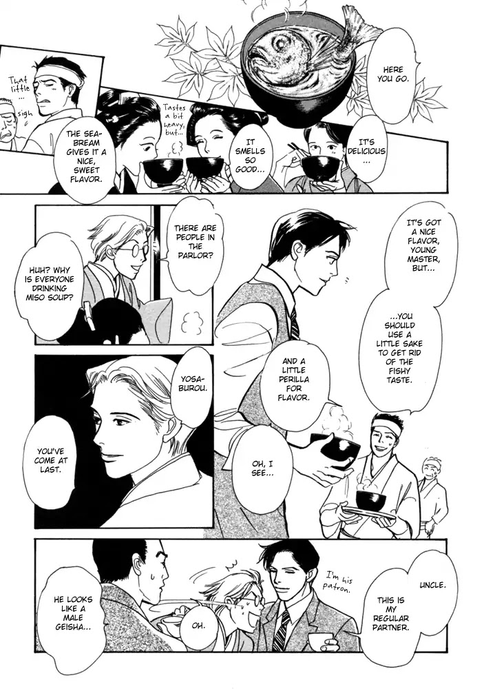 The Mysterious Stories of Ghost Moon Tower Chapter 2 page 8 - Chapter 2