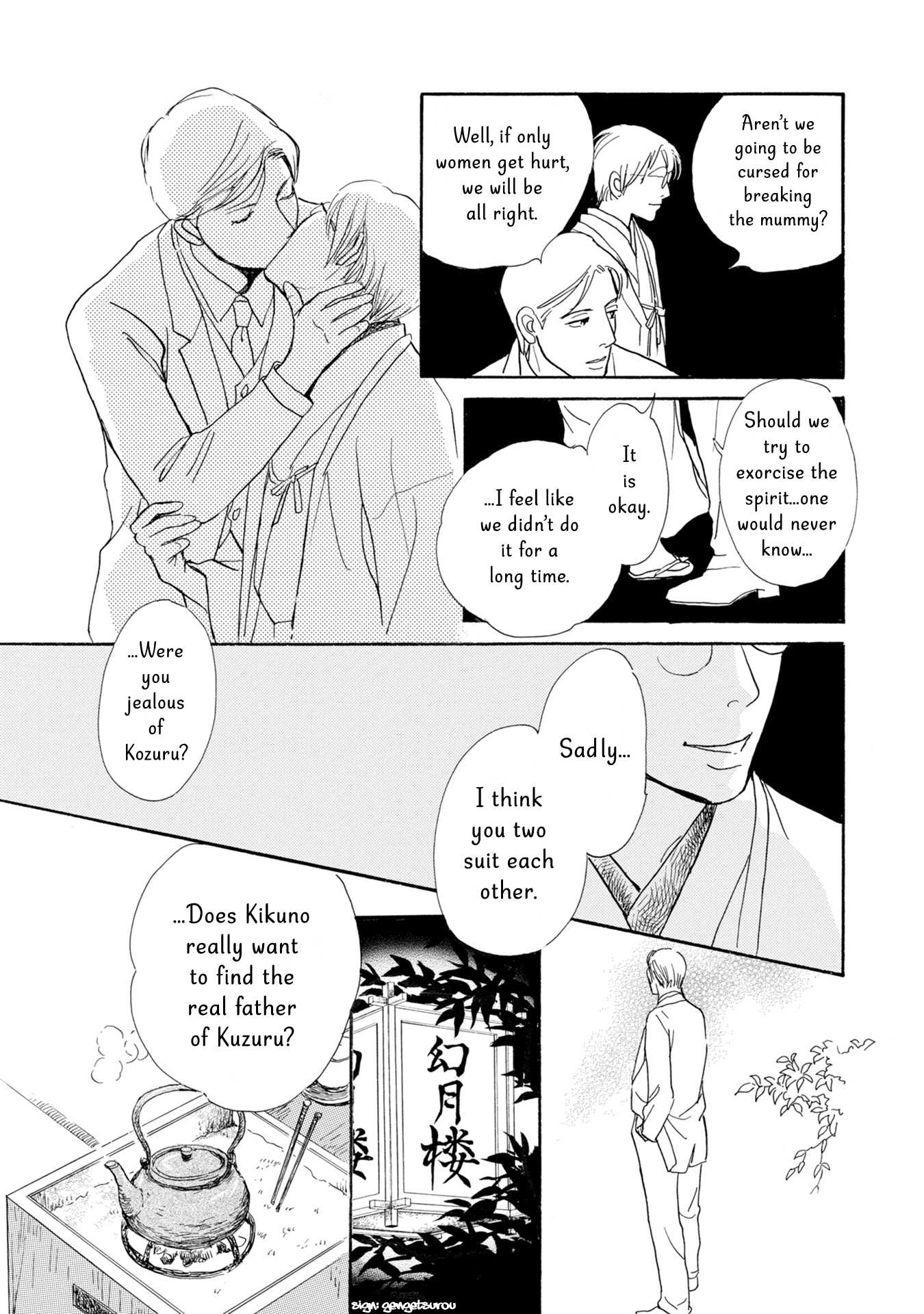 The Mysterious Stories of Ghost Moon Tower Chapter 20 page 22 - Chapter 20