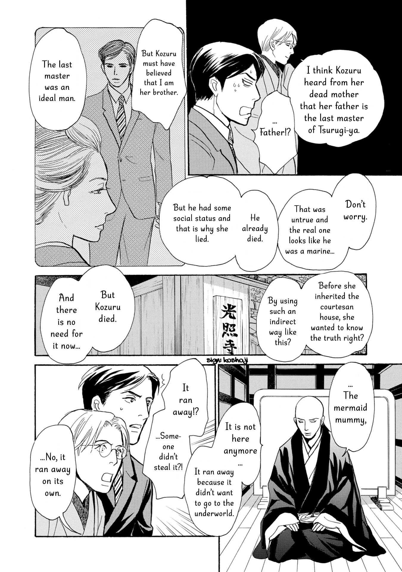 The Mysterious Stories of Ghost Moon Tower Chapter 20 page 35 - Chapter 20