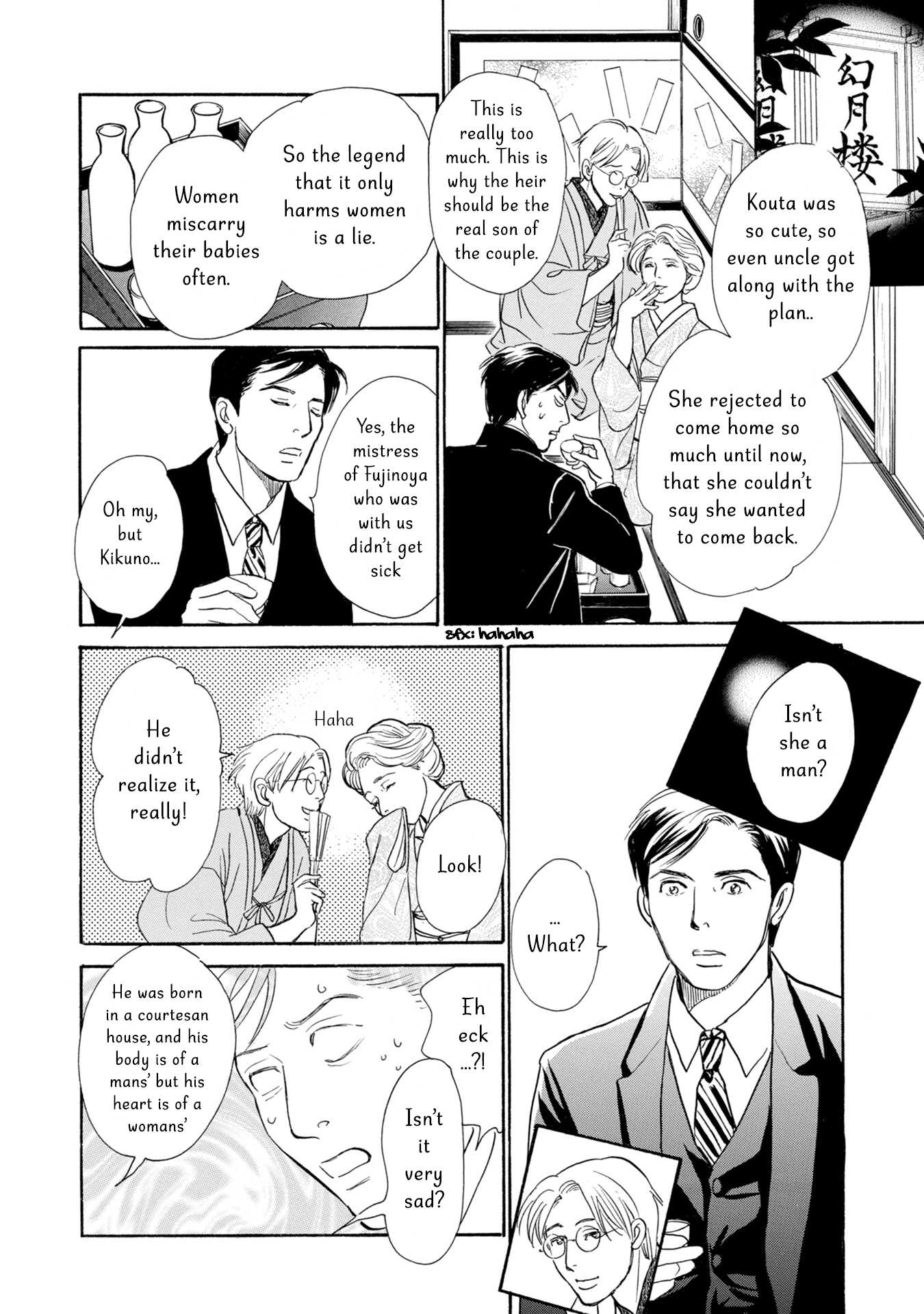 The Mysterious Stories of Ghost Moon Tower Chapter 20 page 47 - Chapter 20