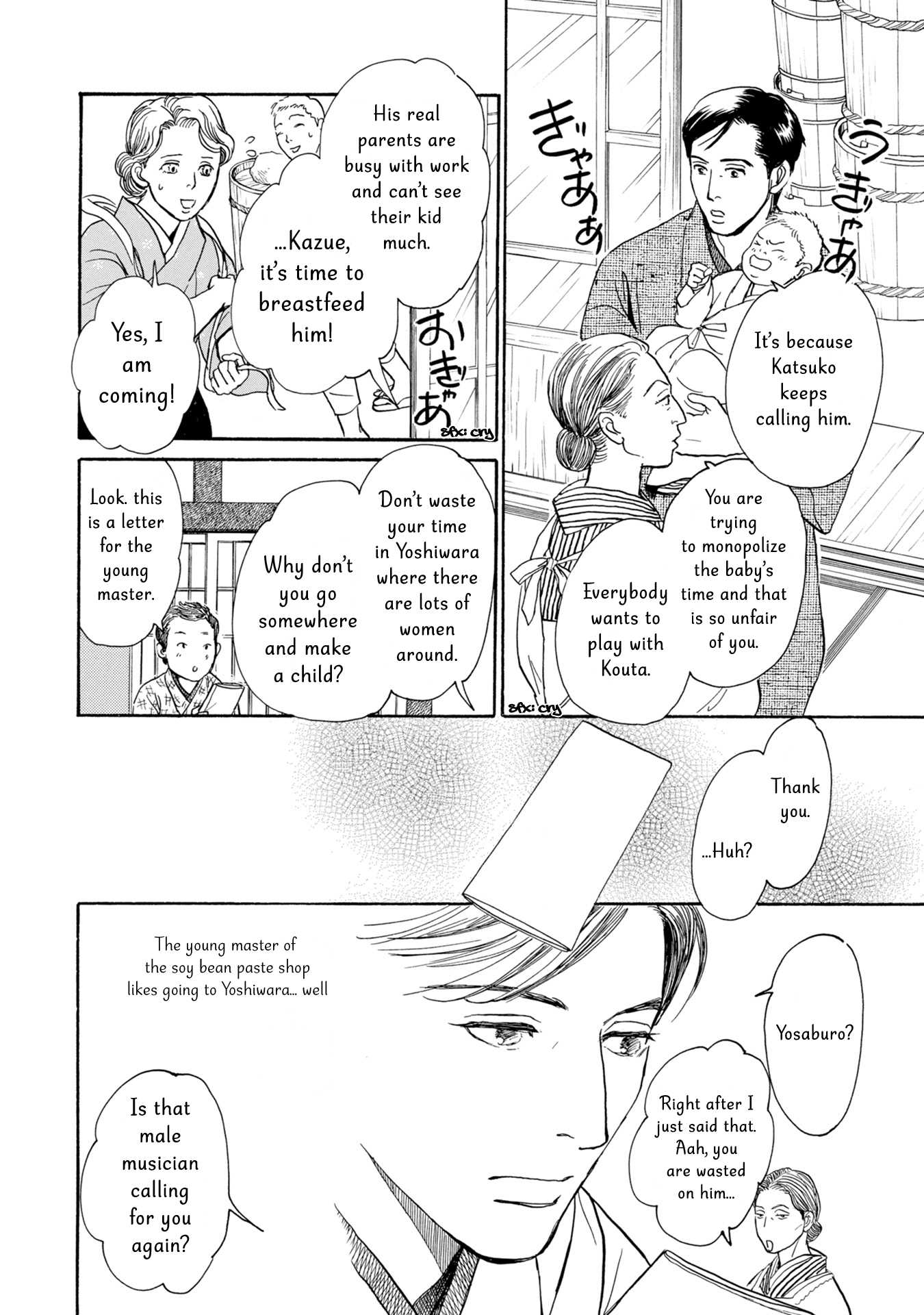 The Mysterious Stories of Ghost Moon Tower Chapter 20 page 5 - Chapter 20