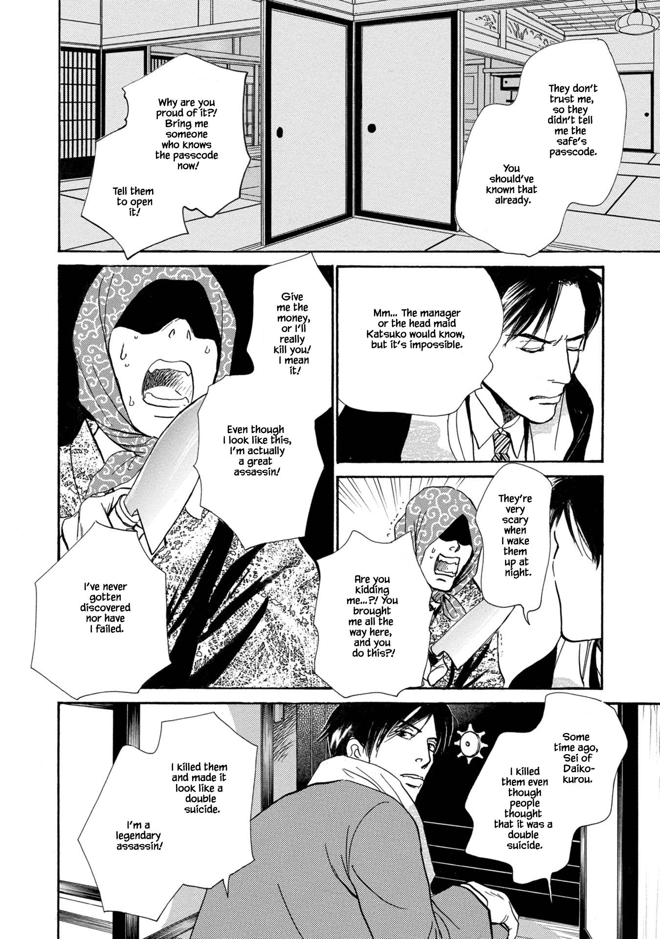 The Mysterious Stories of Ghost Moon Tower Chapter 21.1 page 11 - Chapter 21.1