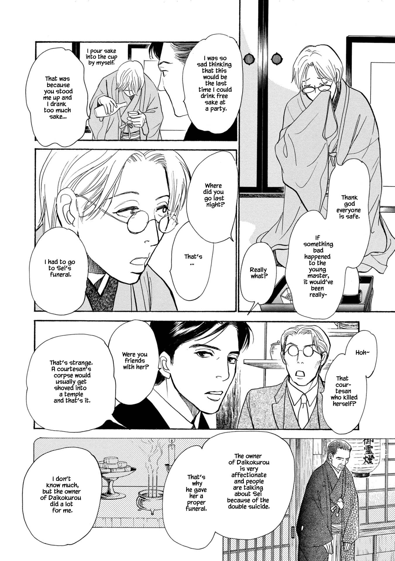 The Mysterious Stories of Ghost Moon Tower Chapter 21.1 page 13 - Chapter 21.1