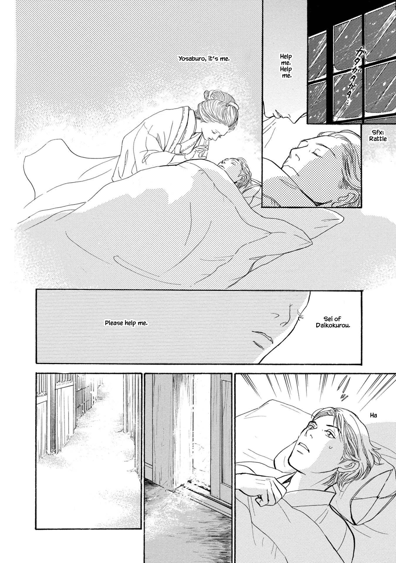 The Mysterious Stories of Ghost Moon Tower Chapter 21.1 page 17 - Chapter 21.1