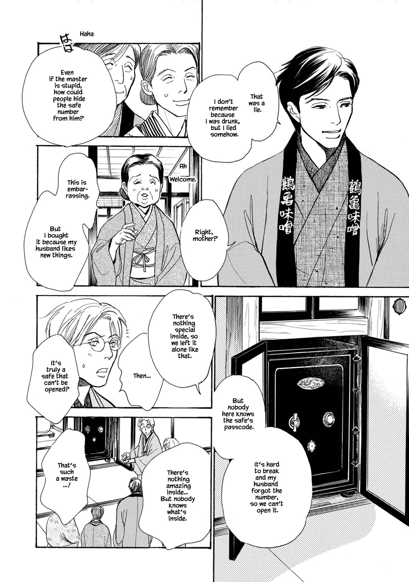 The Mysterious Stories of Ghost Moon Tower Chapter 21.1 page 19 - Chapter 21.1