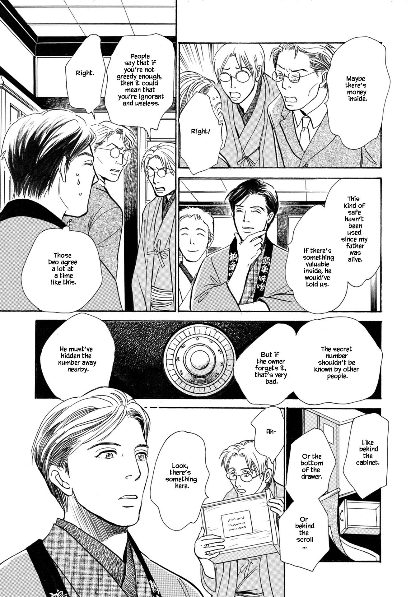 The Mysterious Stories of Ghost Moon Tower Chapter 21.1 page 20 - Chapter 21.1