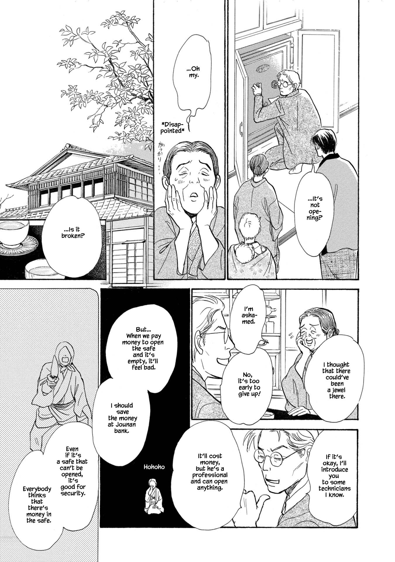 The Mysterious Stories of Ghost Moon Tower Chapter 21.1 page 22 - Chapter 21.1