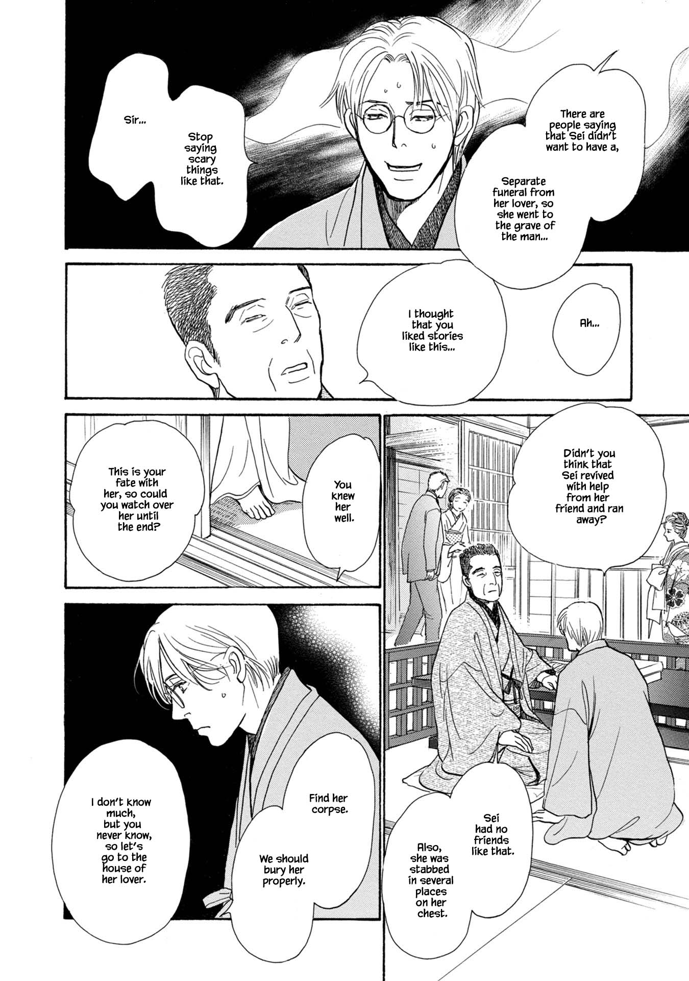 The Mysterious Stories of Ghost Moon Tower Chapter 21.1 page 25 - Chapter 21.1