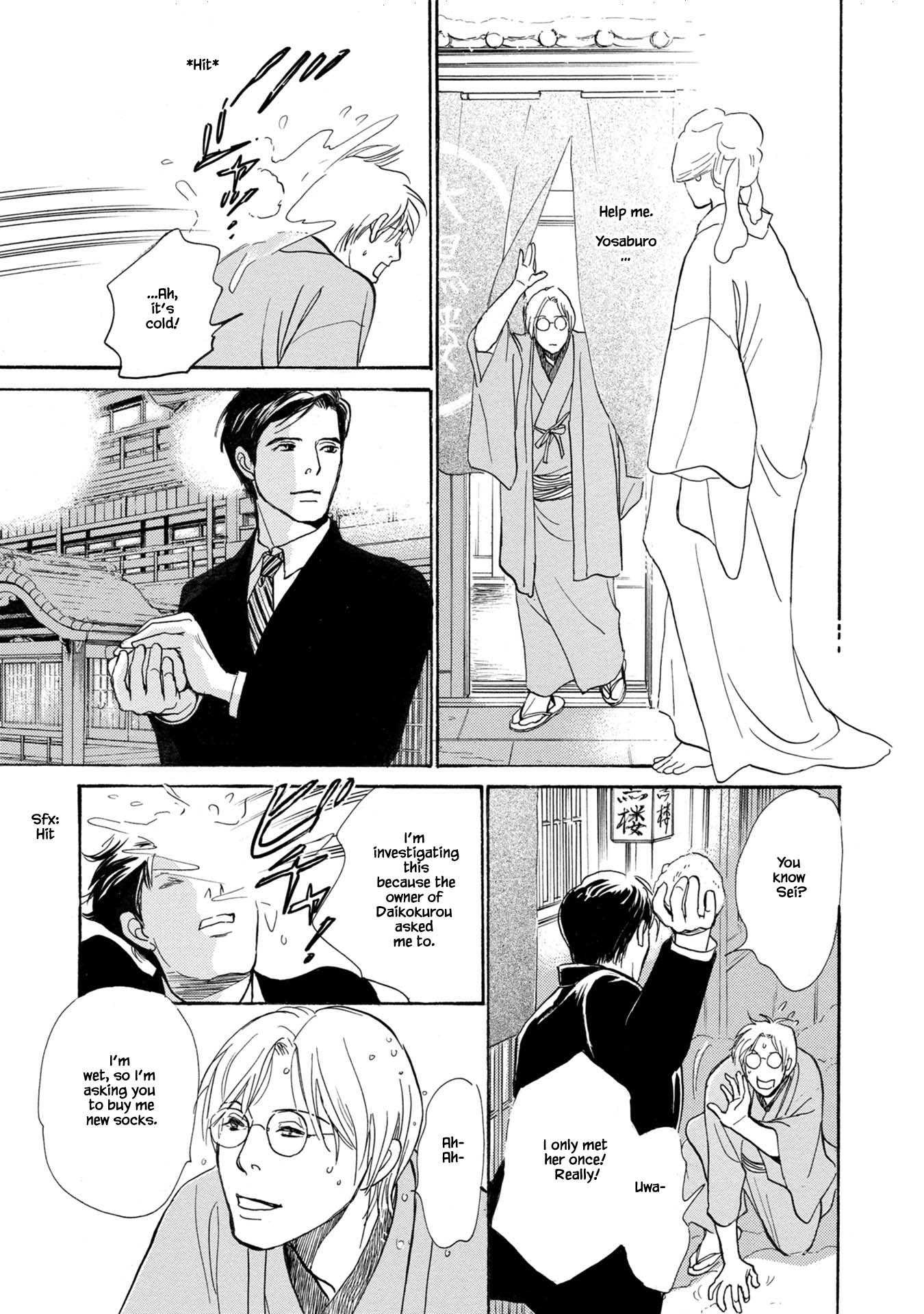 The Mysterious Stories of Ghost Moon Tower Chapter 21.1 page 26 - Chapter 21.1