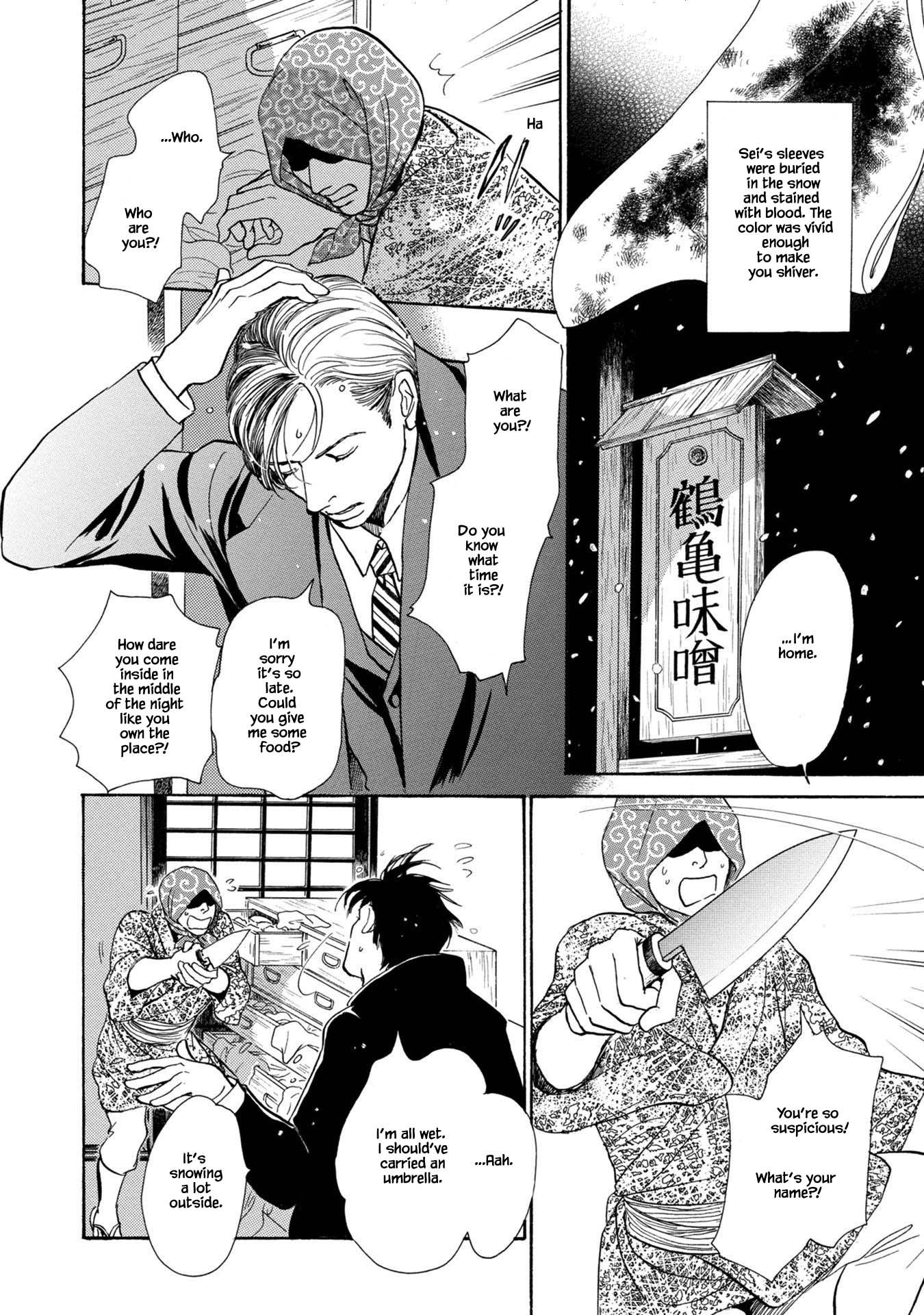 The Mysterious Stories of Ghost Moon Tower Chapter 21.1 page 7 - Chapter 21.1