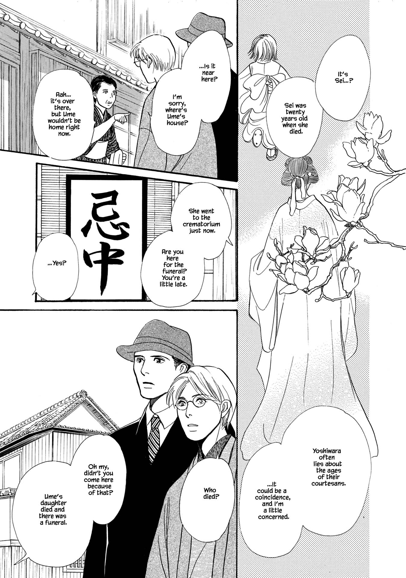 The Mysterious Stories of Ghost Moon Tower Chapter 21.2 page 10 - Chapter 21.2