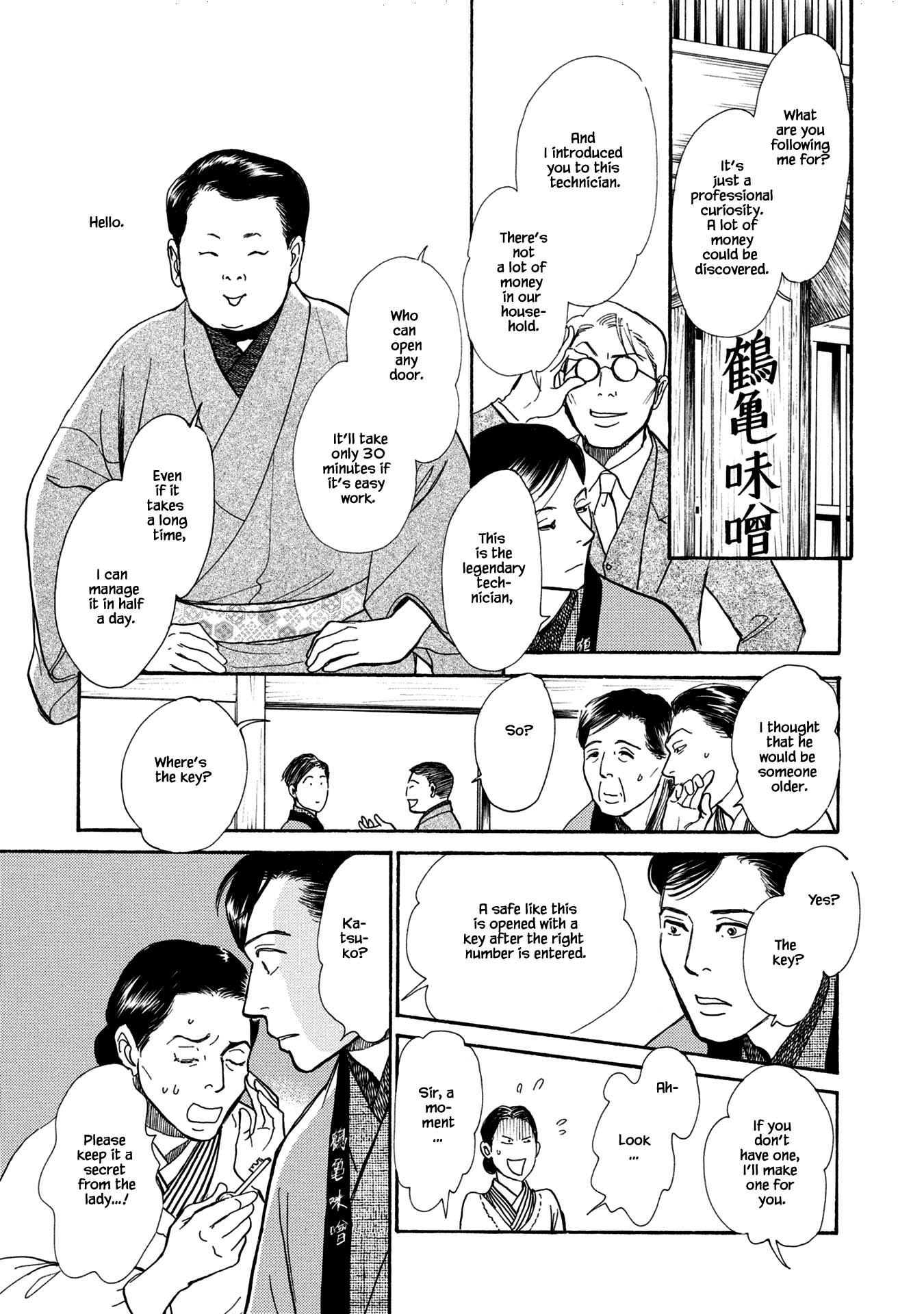 The Mysterious Stories of Ghost Moon Tower Chapter 21.2 page 14 - Chapter 21.2