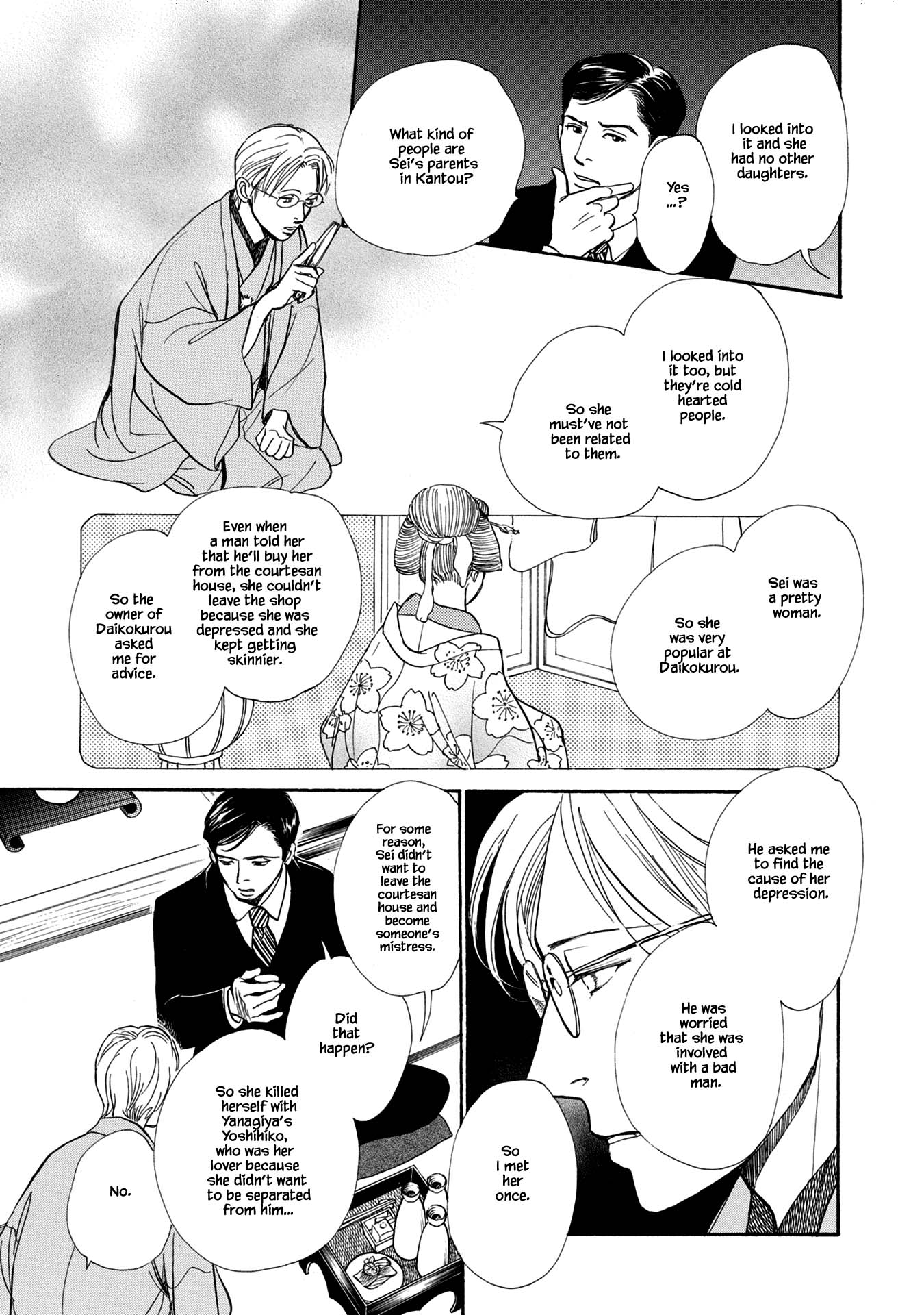 The Mysterious Stories of Ghost Moon Tower Chapter 21.2 page 16 - Chapter 21.2
