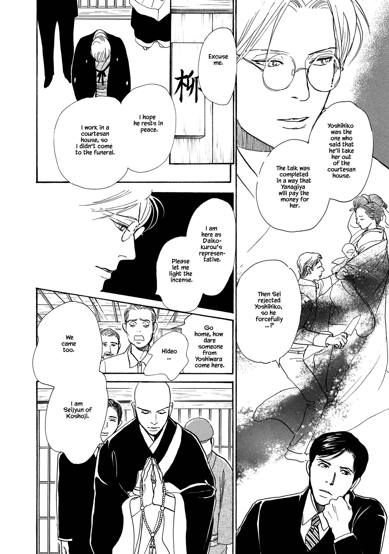 The Mysterious Stories of Ghost Moon Tower Chapter 21.2 page 17 - Chapter 21.2