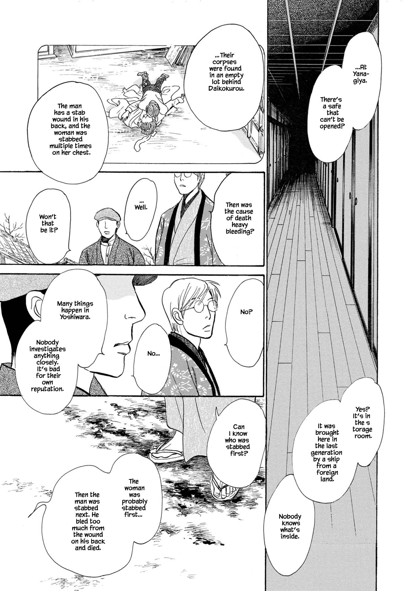 The Mysterious Stories of Ghost Moon Tower Chapter 21.2 page 2 - Chapter 21.2