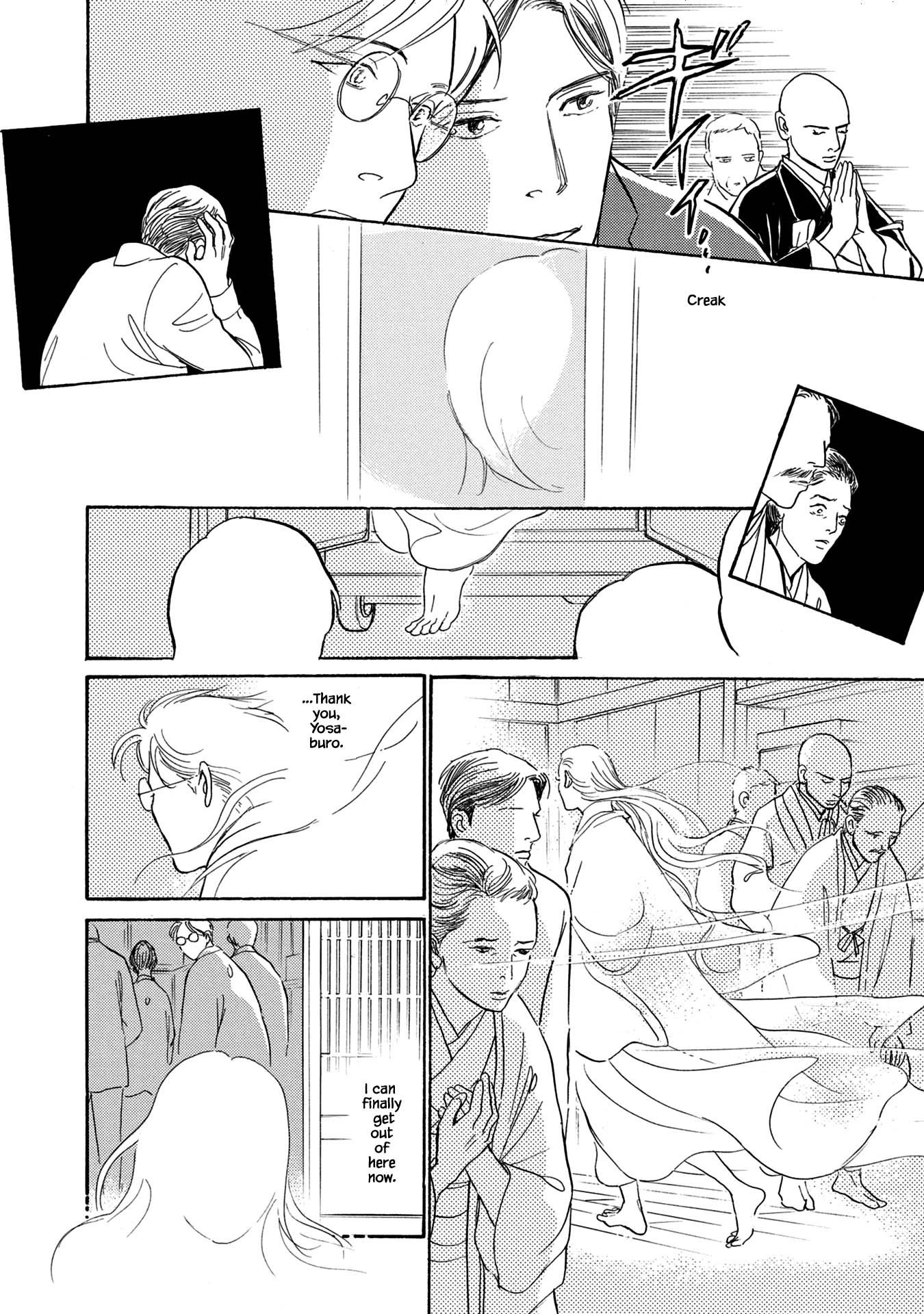 The Mysterious Stories of Ghost Moon Tower Chapter 21.2 page 21 - Chapter 21.2