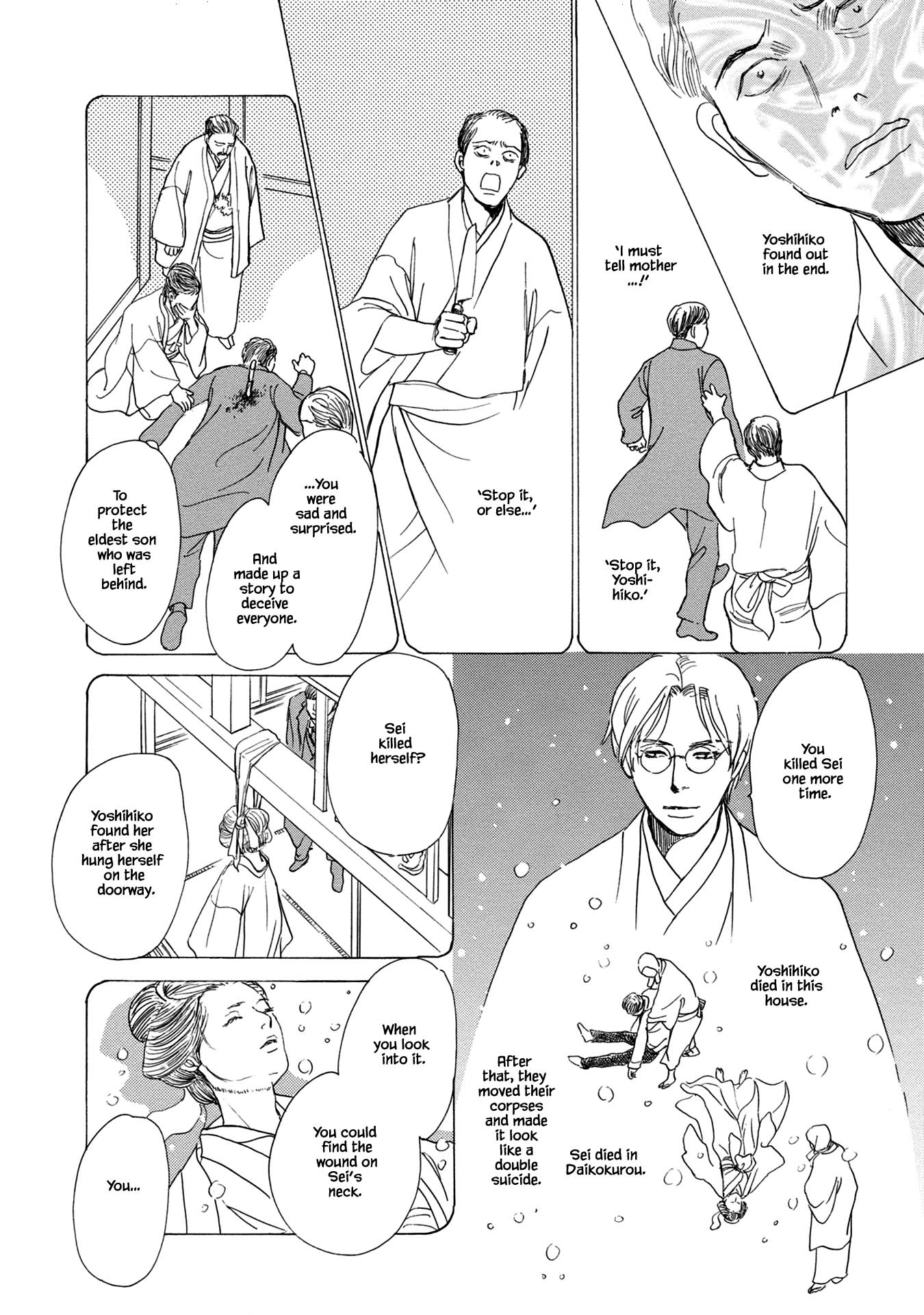 The Mysterious Stories of Ghost Moon Tower Chapter 21.2 page 25 - Chapter 21.2