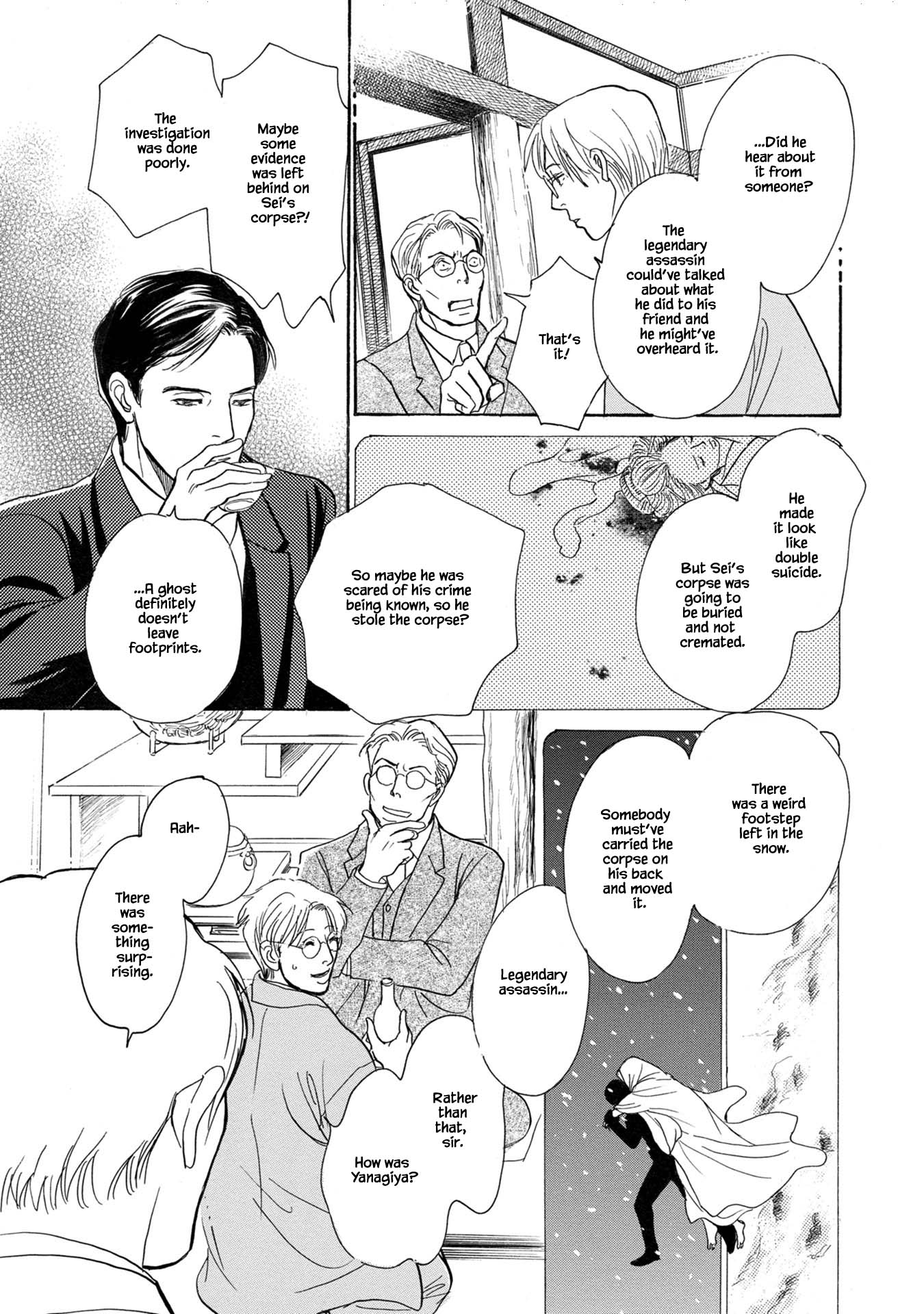 The Mysterious Stories of Ghost Moon Tower Chapter 21.2 page 4 - Chapter 21.2
