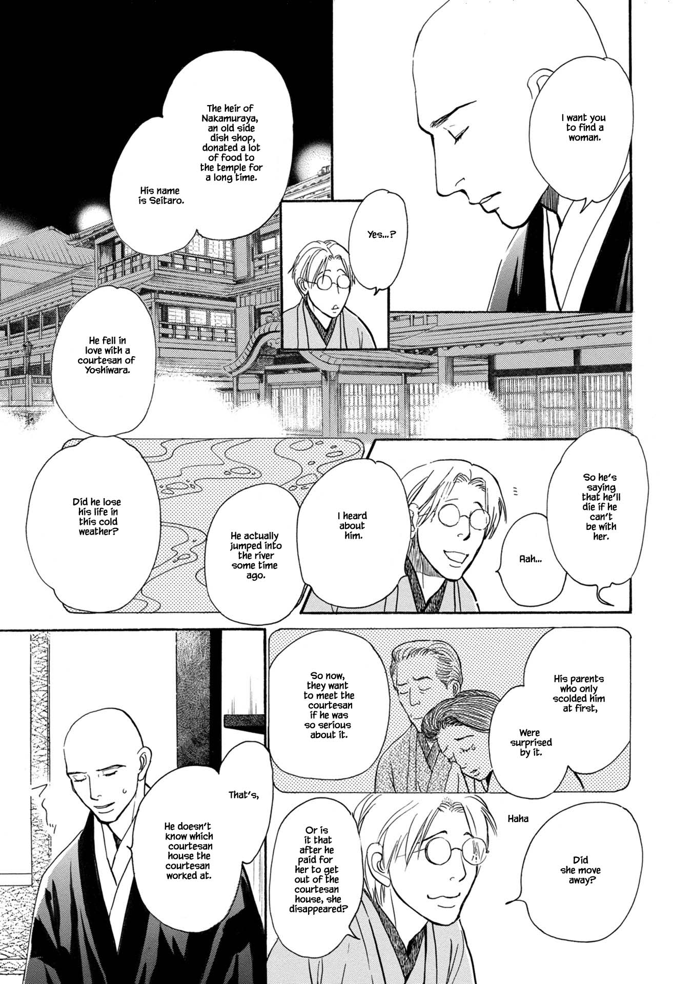 The Mysterious Stories of Ghost Moon Tower Chapter 22.1 page 11 - Chapter 22.1