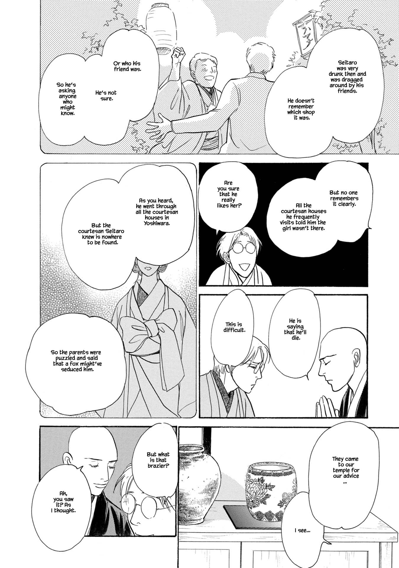 The Mysterious Stories of Ghost Moon Tower Chapter 22.1 page 12 - Chapter 22.1