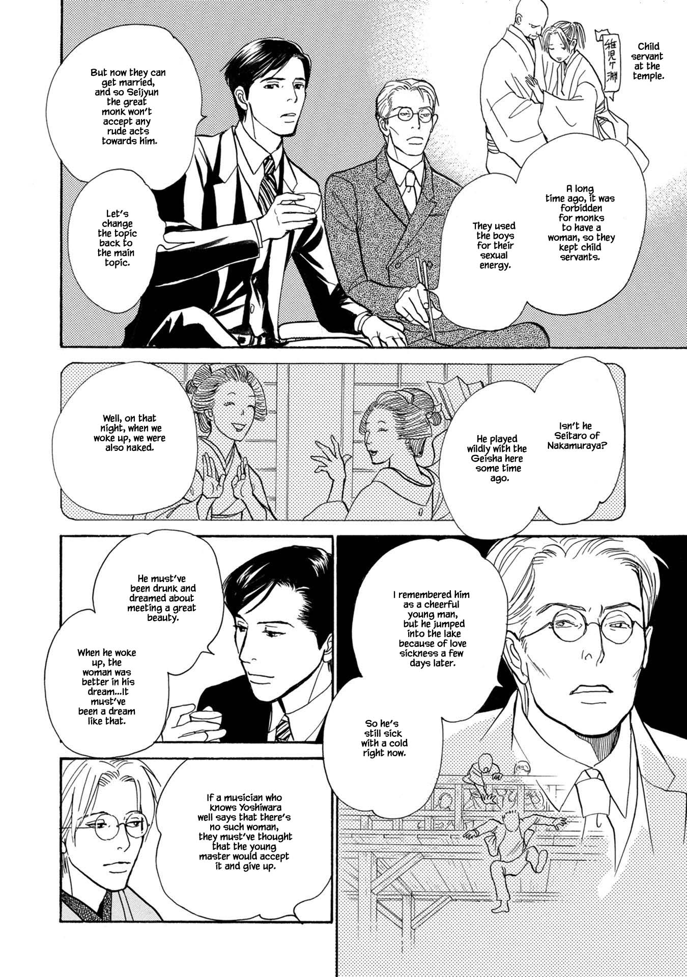 The Mysterious Stories of Ghost Moon Tower Chapter 22.1 page 14 - Chapter 22.1